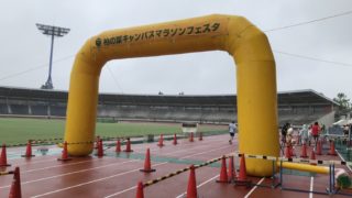 千葉で開催ハーフマラソン『柏の葉キャンパスマラソンフェスタ2019』徹底レポート
