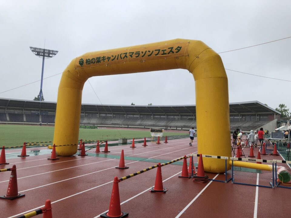 千葉で開催ハーフマラソン『柏の葉キャンパスマラソンフェスタ2019』徹底レポート