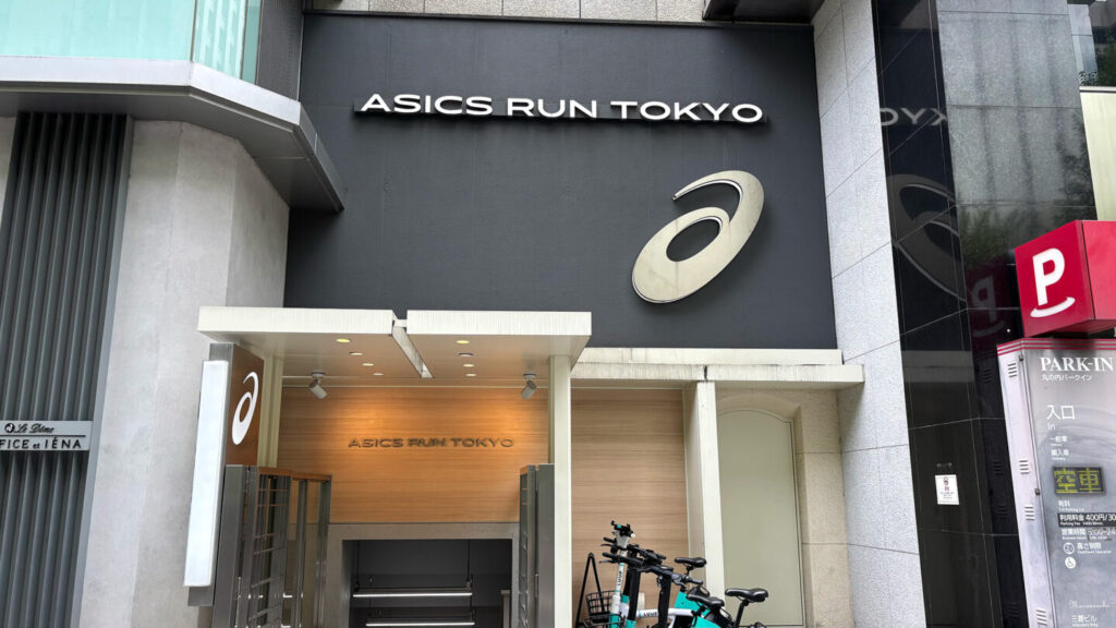 ASICS RUN TOKYO MARUNOUCHI|31らん
