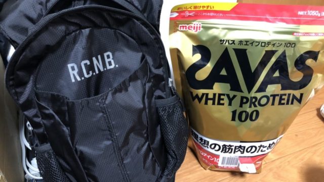 Number ナンバー 5lバックパック徹底レビュー ランニング向けおすすめ 31らん