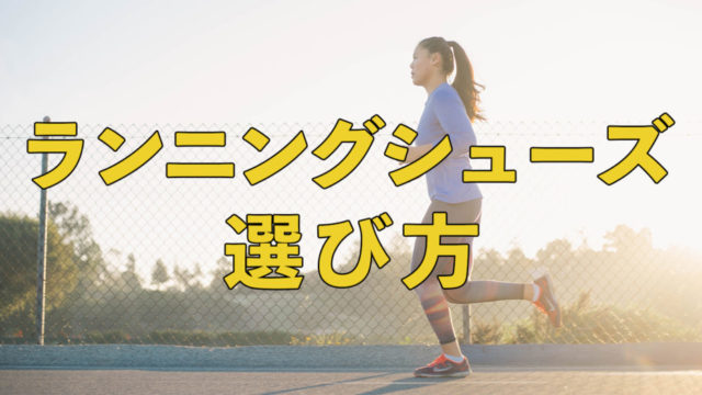 ガーミン Foreathlete 45他 のインターバル設定方法 14枚の画像を使って解説 31らん