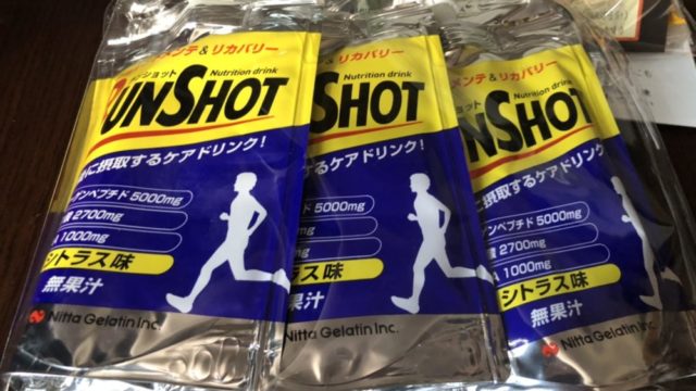 レビュー Inゼリー プロテイン10000の効果とは ケガをしにくい身体を作るためのリカバリー補給食です 31らん