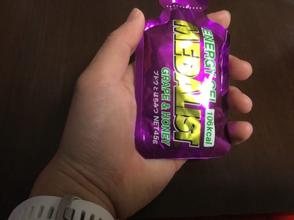 メダリストエナジージェル(ブドウとはちみつ)手持ち