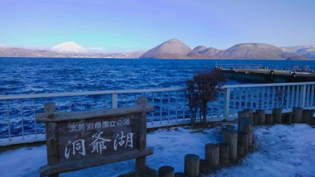 洞爺湖マラソン