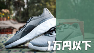 【最終値下】on ランニングシューズ ブラック【これ以降値下げしません】 ラストチャンス：シューズ | On 日本