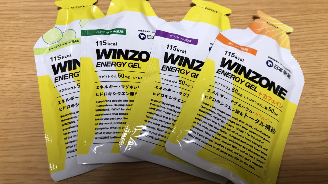 WINZONE(ウィンゾーン)エナジージェル