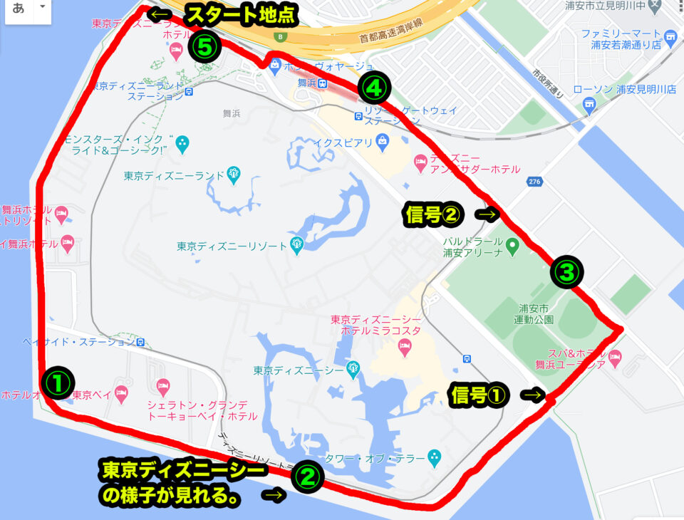 レビュー 東京ディズニーリゾート外周ランニングコース紹介 東京ディズニーシーを外から見ることができます 31らん