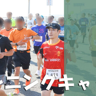2026年版】ランニングキャップおすすめ8選！効果・選び方まで徹底解説