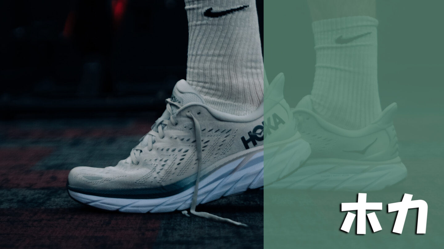 2026年最新版！HOKA（ホカ）おすすめランニングシューズ5選｜フル 