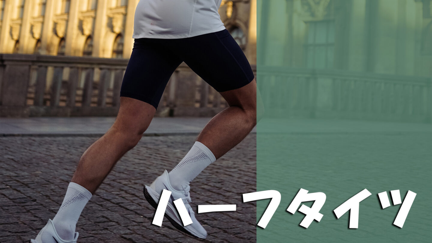 2xu 走る ハーフタイツ ランニング 2XU コンプレッションタイツ XS メンズ ランニング マラソン ハーフタイツ 走る ハーフタイツ ランニング 2XU コンプレッションタイツ