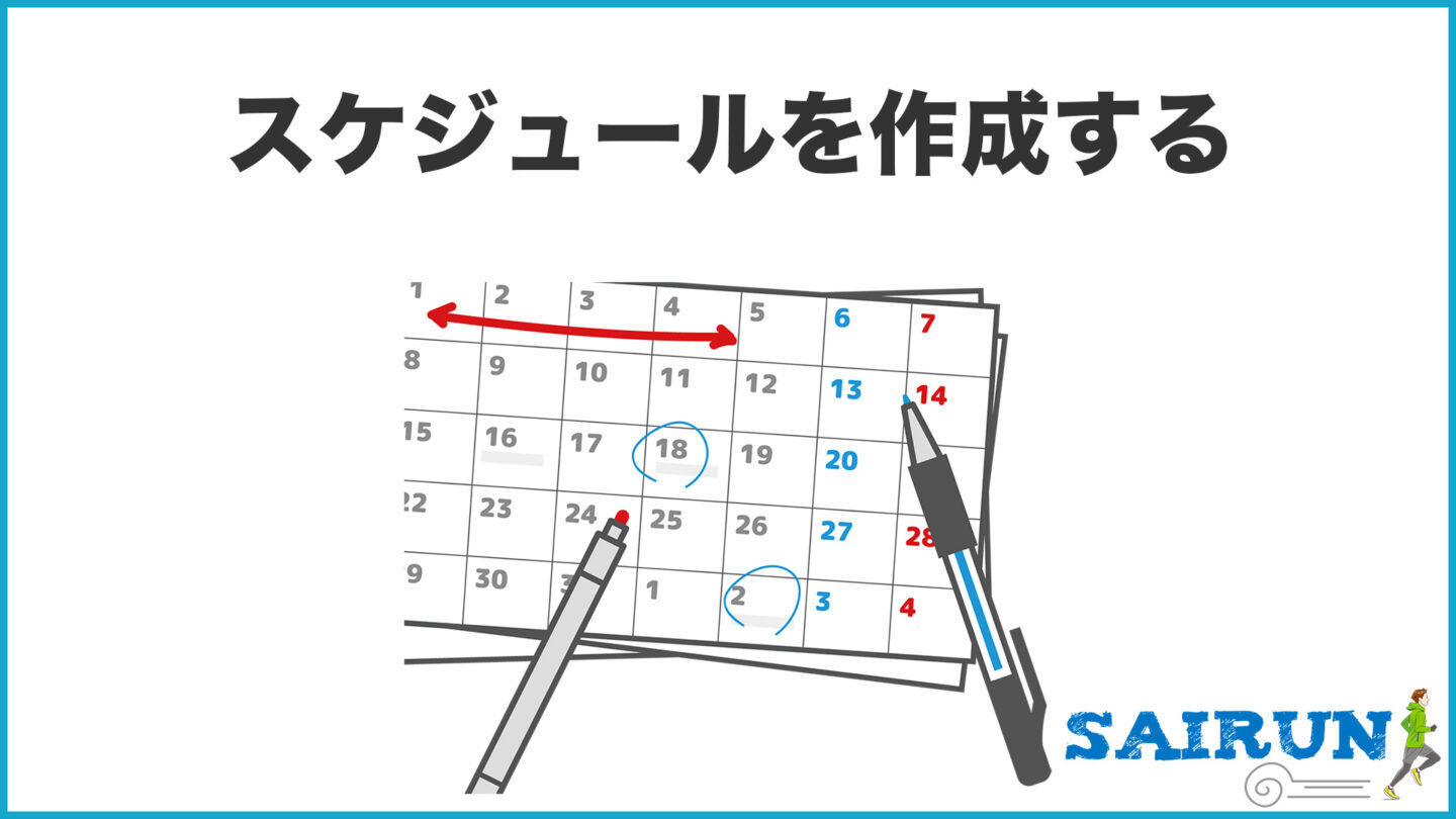学校に戻るための 5 つの健康に関するヒント