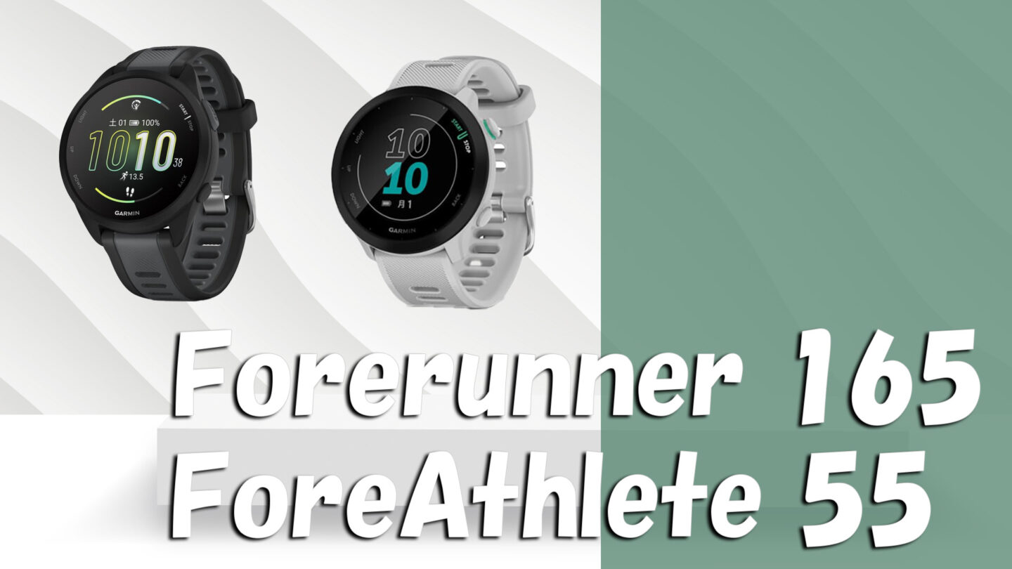 ガーミン(GARMIN) GPS搭載 ForeAthlete 55（ForeAthlete 55 White 