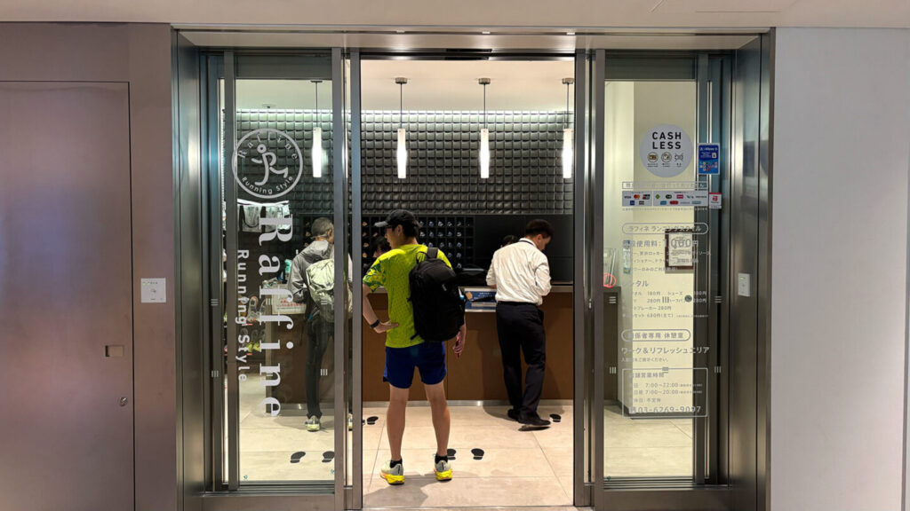 ラフィネ ランニングスタイル Otemachi One店|31らん