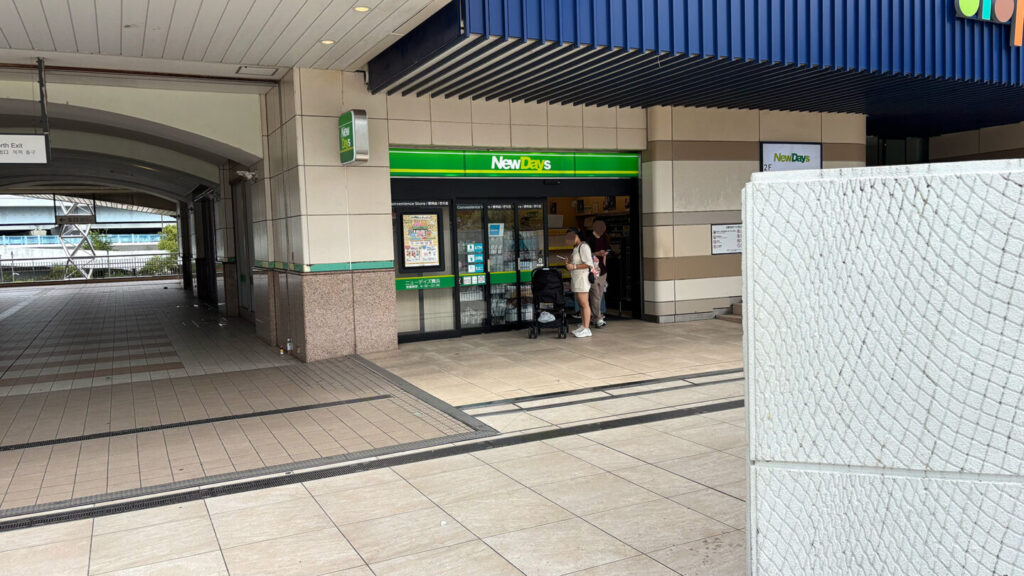 舞浜駅前のNew Days｜31らん