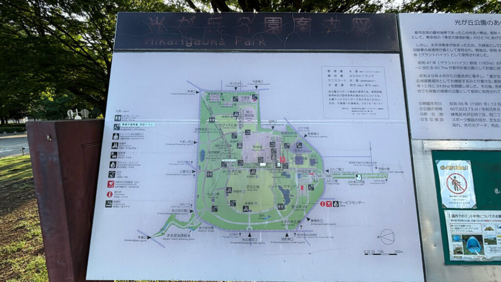 光が丘公園ランニングコースレビュー!31らん