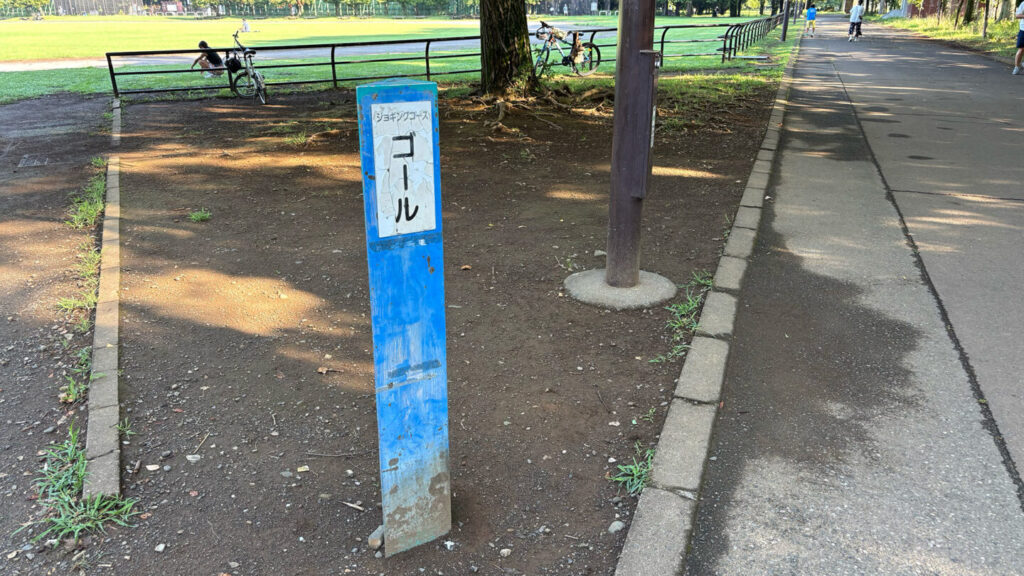 光が丘公園ランニングコースレビュー!31らん