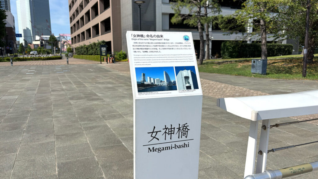 横浜みなとみらい・山下公園ランニングコース紹介！31らん