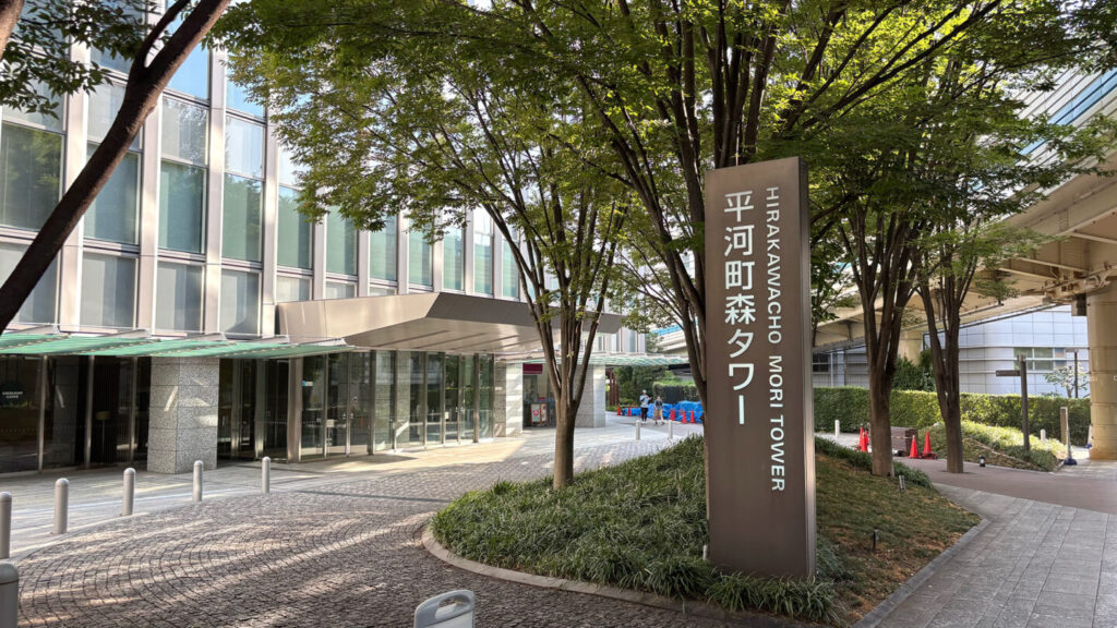 Re.Ra.Ku PRO 永田町店レビュー｜31らん（さいらん）