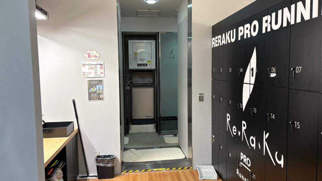 Re.Ra.Ku PRO 永田町店レビュー｜31らん（さいらん）