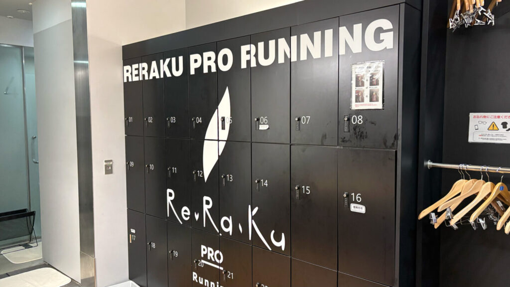 Re.Ra.Ku PRO 永田町店レビュー｜31らん（さいらん）