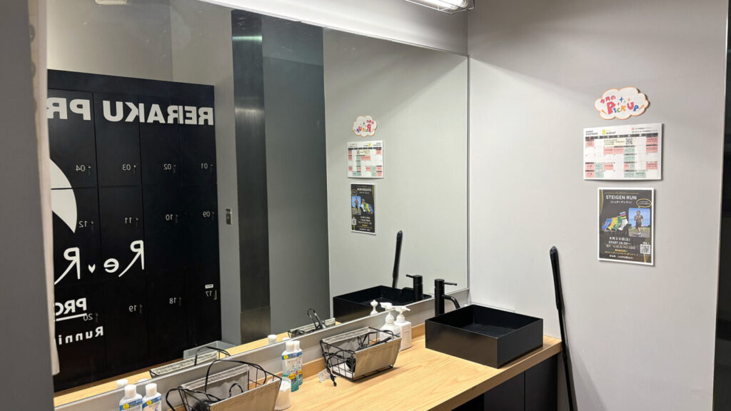 Re.Ra.Ku PRO 永田町店レビュー｜31らん（さいらん）