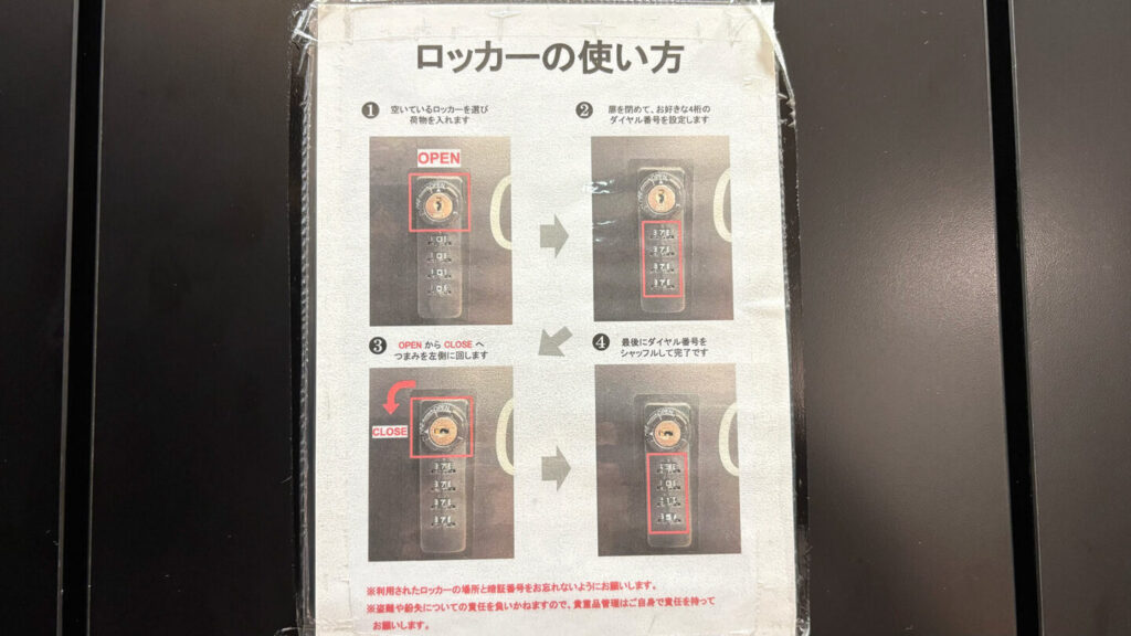 Re.Ra.Ku PRO 永田町店レビュー｜31らん（さいらん）