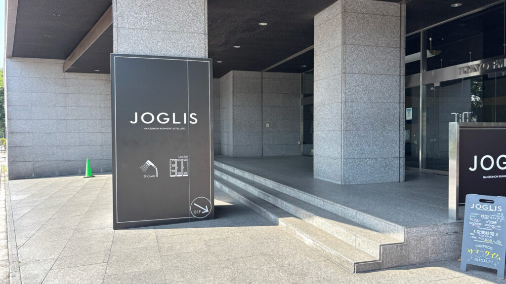 JOGLIS|31らん