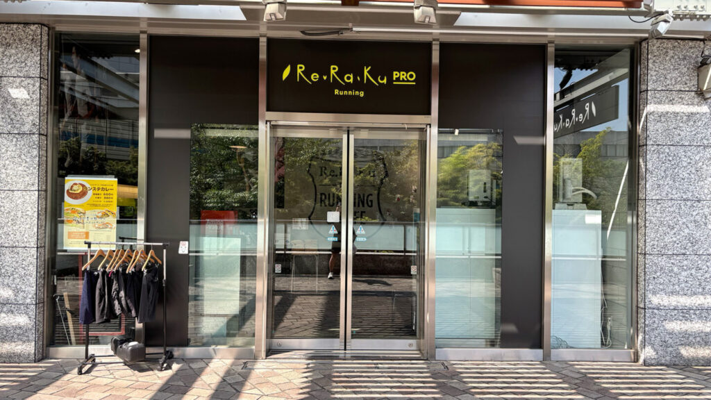 Re.Ra.Ku PRO 永田町店レビュー｜31らん（さいらん）