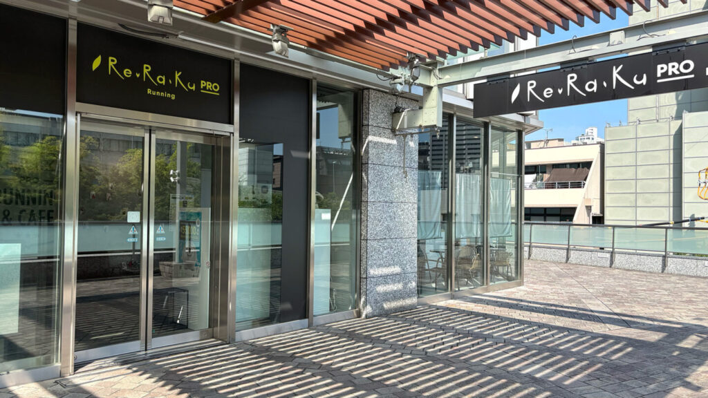 Re.Ra.Ku PRO 永田町店|31らん