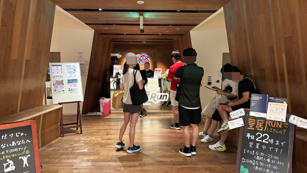 Marunouchi Bike&Runレビュー｜31らん（さいらん）