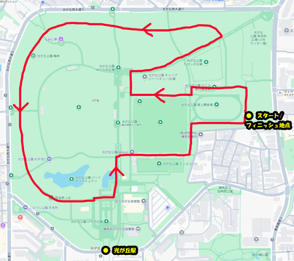 光が丘公園ランニングコースレビュー!31らん