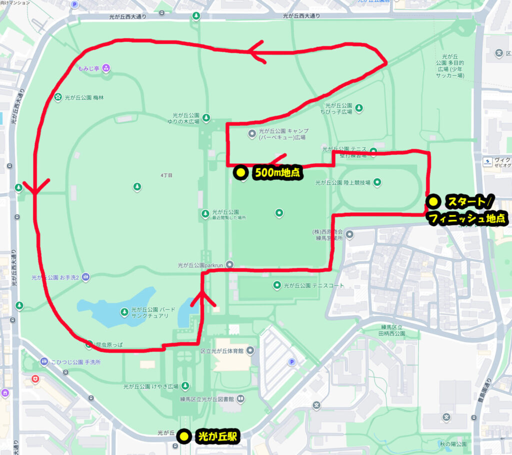 光が丘公園ランニングコースレビュー!31らん