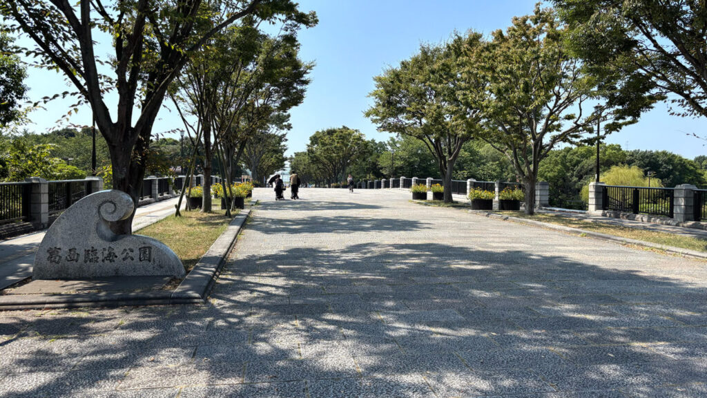葛西臨海公園ランニングコース紹介|31らん(さいらん)
