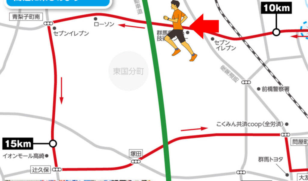 第35回ぐんまマラソン大会レポート|31らん(さいらん)