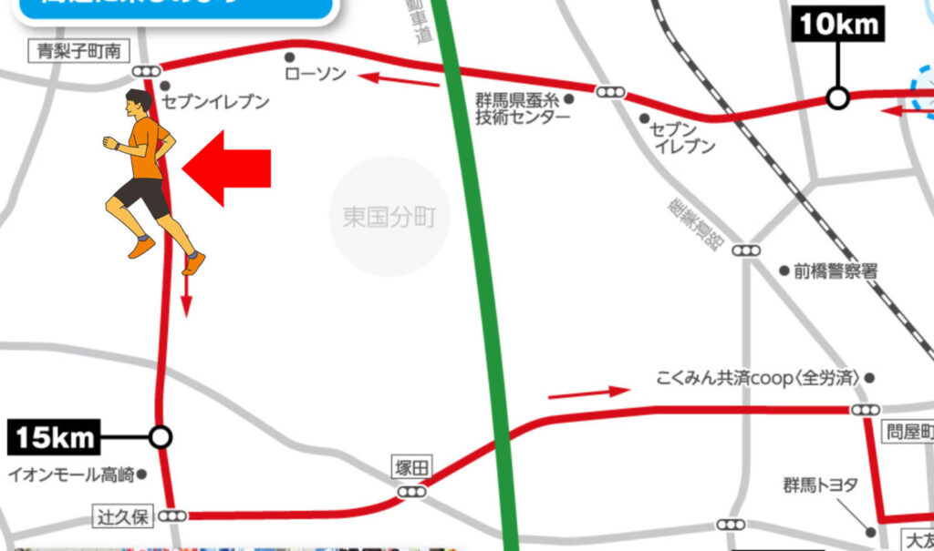 第35回ぐんまマラソン大会レポート|31らん(さいらん)