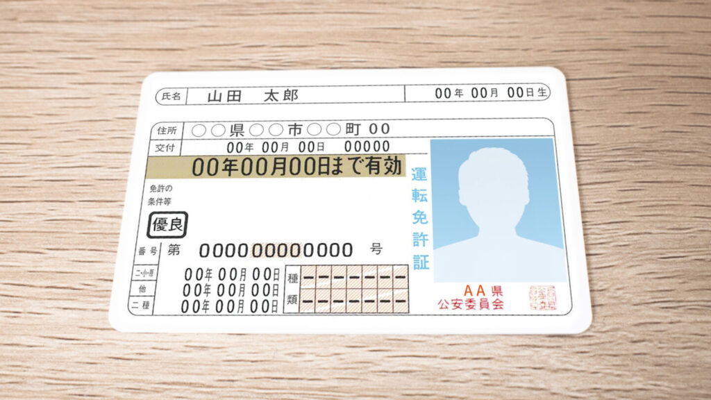 マラソン持ち物「本人確認書類（身分証）」｜31らん（さいらん）