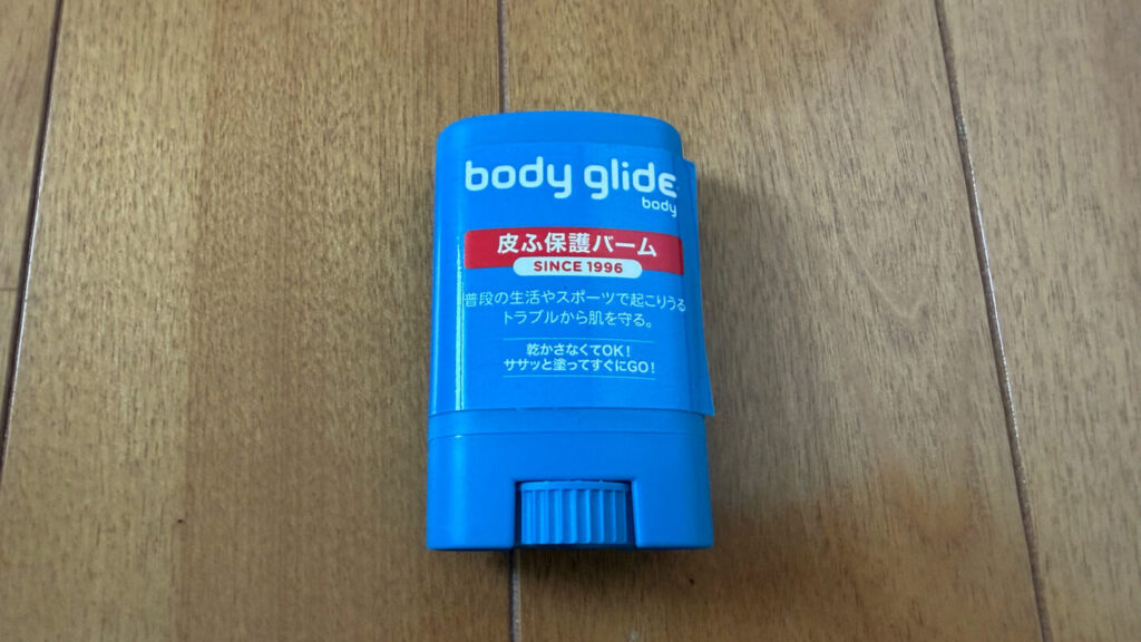 マラソン持ち物「皮膚保護バーム・ワセリン」｜31らん（さいらん）