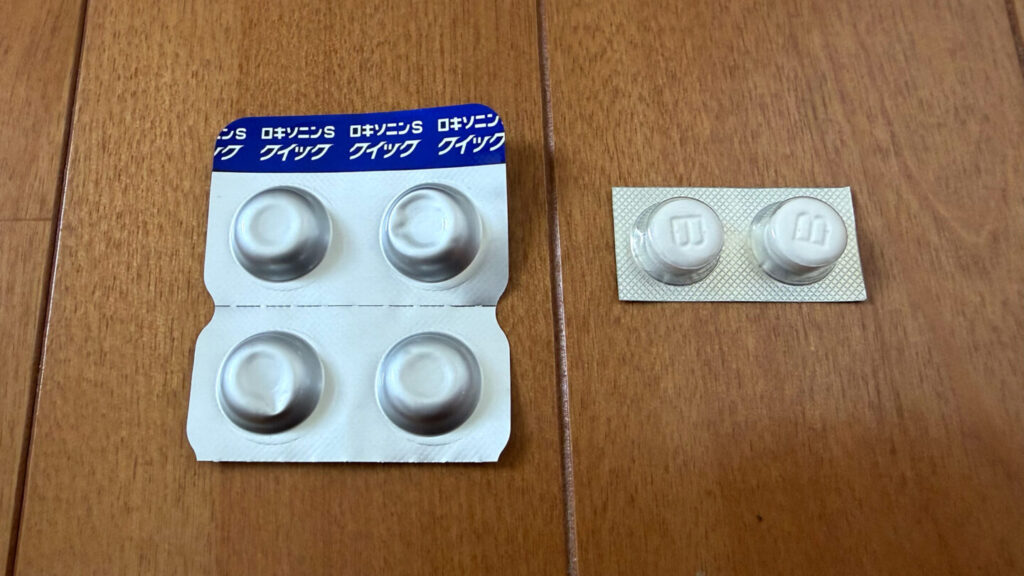 マラソン持ち物「薬（常備薬・頭痛薬・胃薬など）」｜31らん（さいらん）