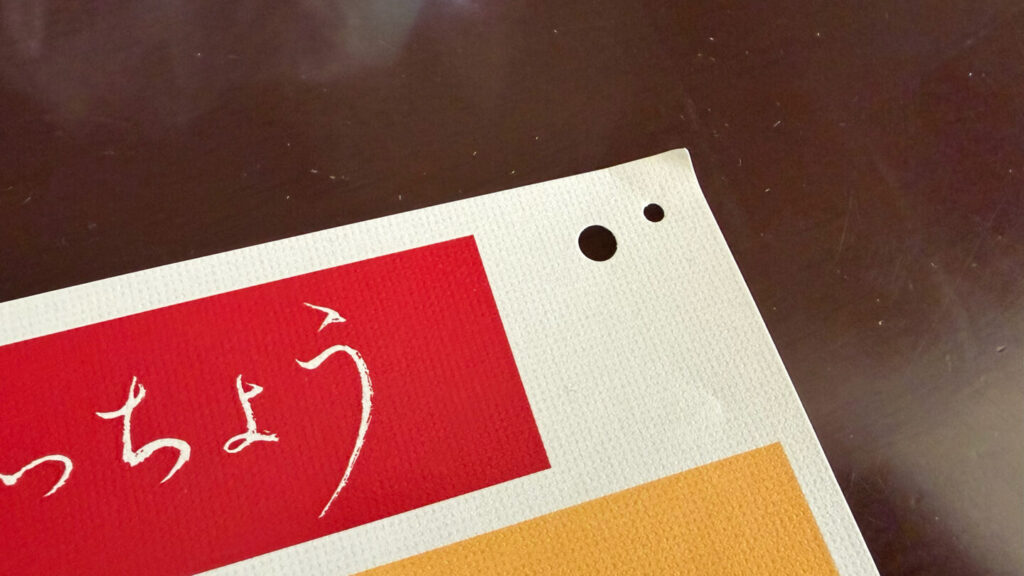 ミズノ ランナップ ゼッケンホルダー|31らん（さいらん）