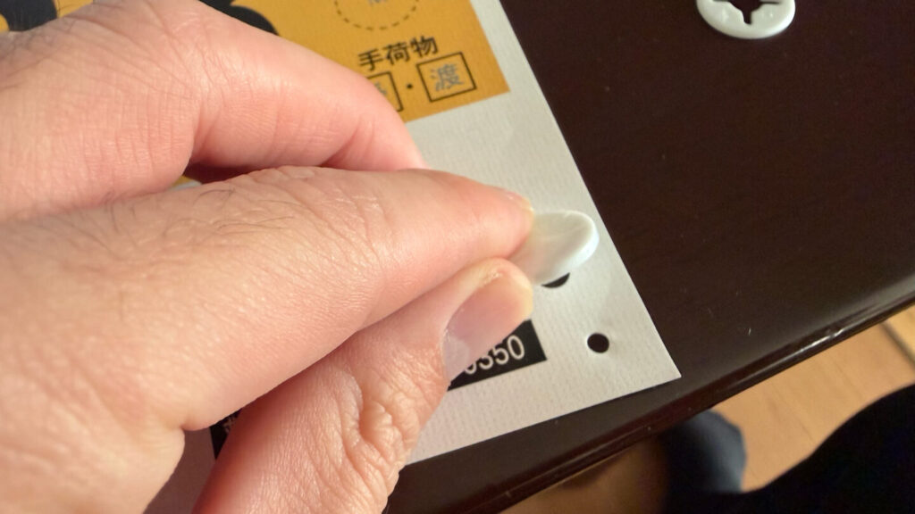 ミズノ ランナップ ゼッケンホルダー|31らん（さいらん）