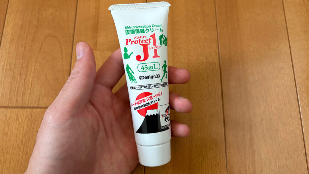 第35回ぐんまマラソン大会レポート|31らん(さいらん)