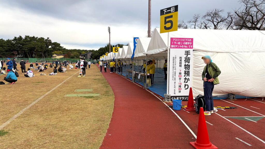 第35回ぐんまマラソン大会レポート|31らん(さいらん)