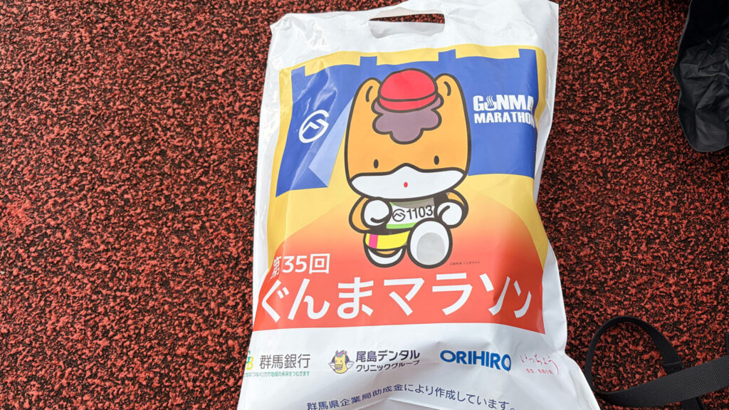 第35回ぐんまマラソン大会レポート|31らん(さいらん)