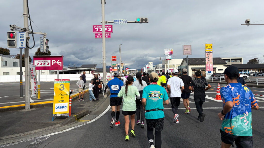 第35回ぐんまマラソン大会レポート|31らん(さいらん)