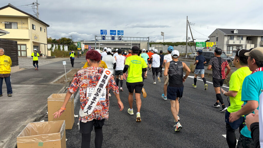 第35回ぐんまマラソン大会レポート|31らん(さいらん)
