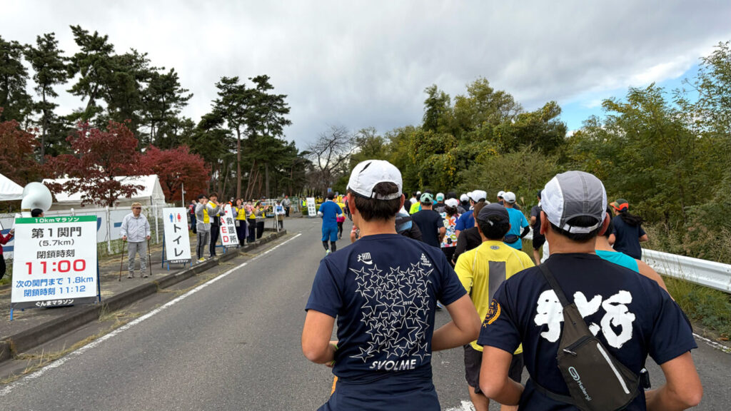 第35回ぐんまマラソン大会レポート|31らん(さいらん)