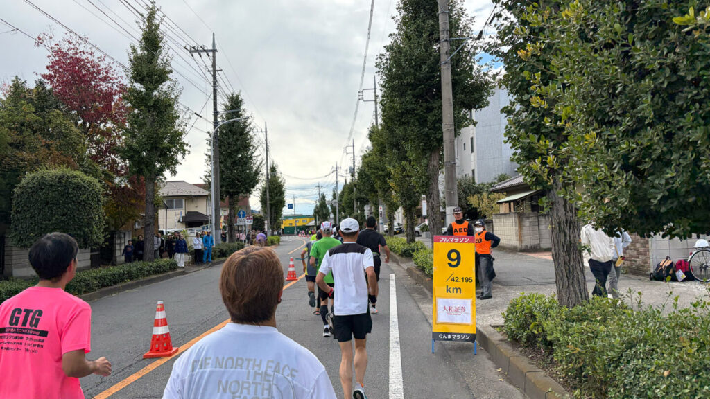 第35回ぐんまマラソン大会レポート|31らん(さいらん)