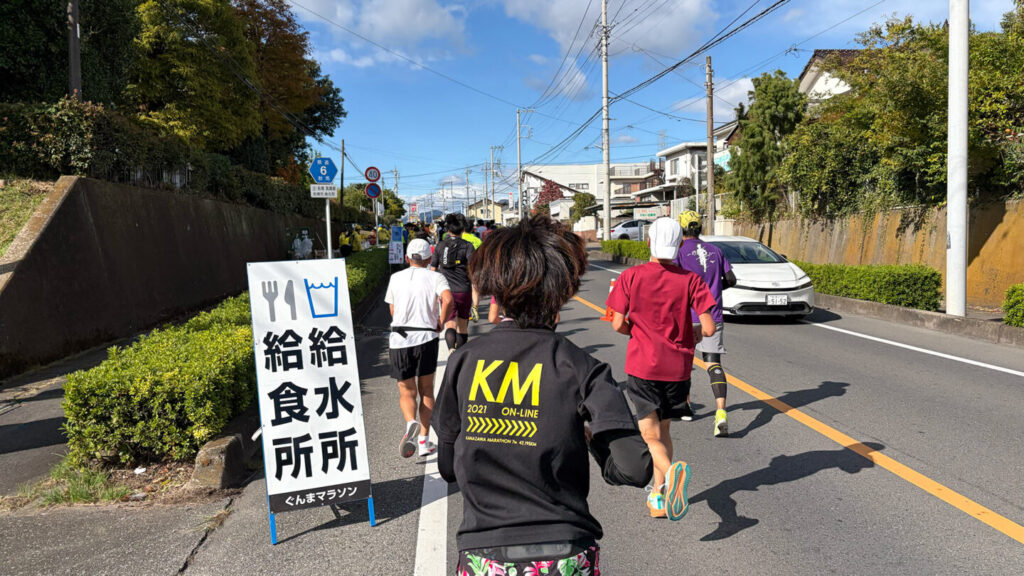 第35回ぐんまマラソン大会レポート|31らん(さいらん)