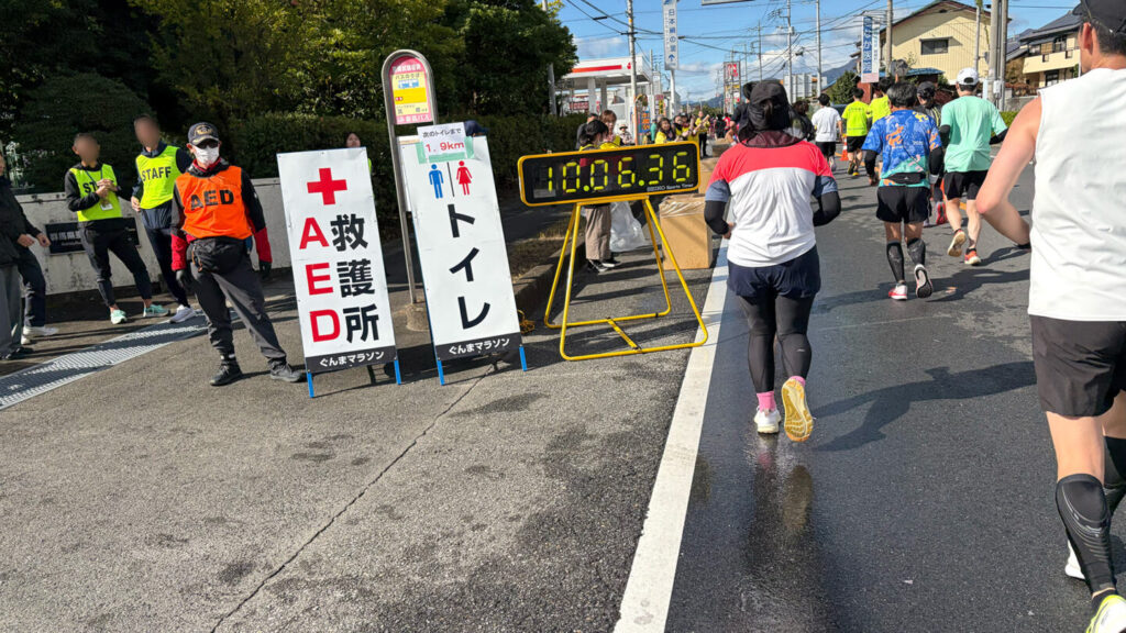 第35回ぐんまマラソン大会レポート|31らん(さいらん)