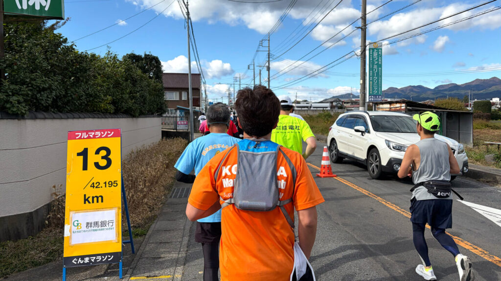 第35回ぐんまマラソン大会レポート|31らん(さいらん)